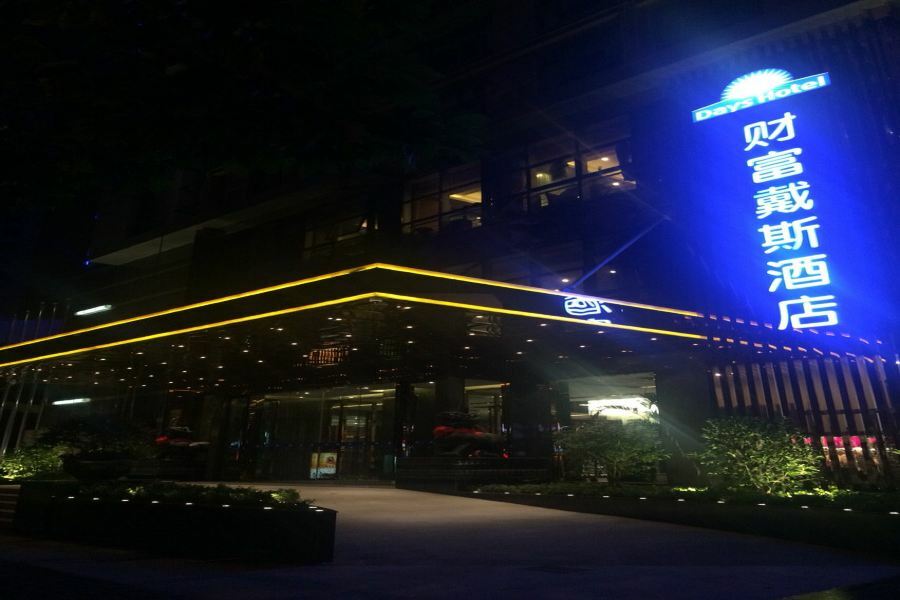 Days Hotel Shanghai Hongkou Forture Екстериор снимка