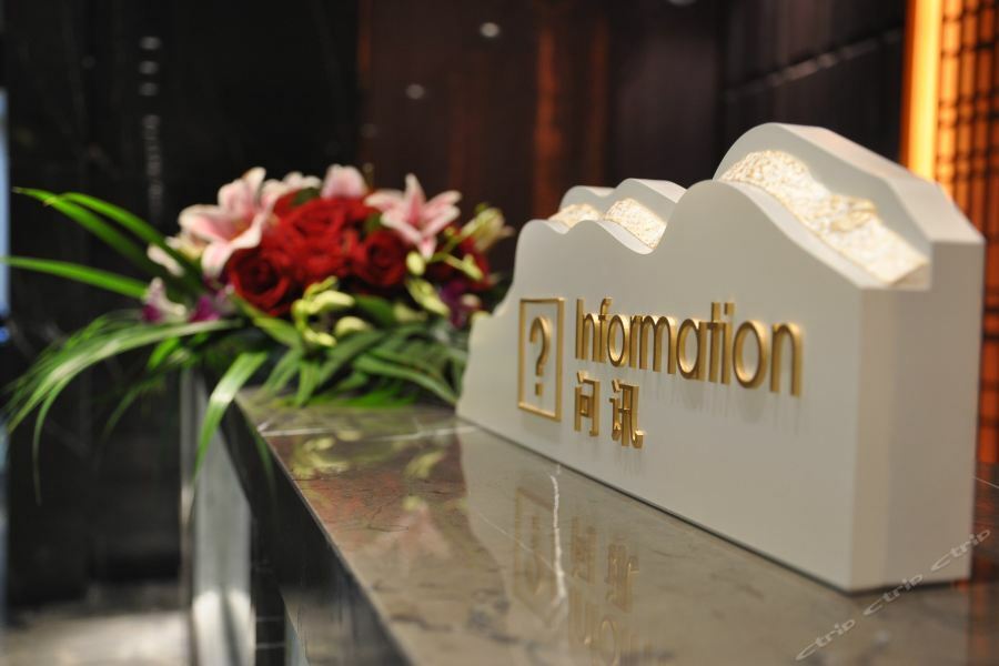 Days Hotel Shanghai Hongkou Forture Екстериор снимка