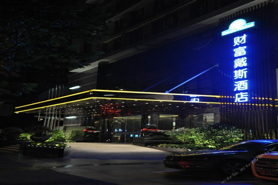 Days Hotel Shanghai Hongkou Forture Екстериор снимка